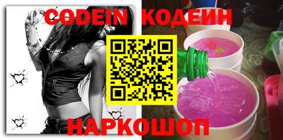 героин Абинск