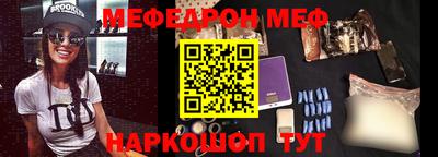 скорость Абакан