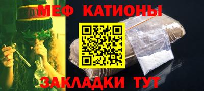 соль ск Абакан