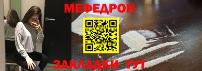 соль ск Абакан