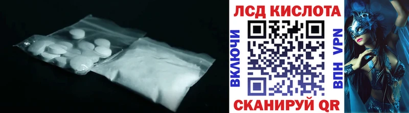 ссылка на мегу ссылка  Абакан  LSD-25 экстази кислота  купить  цена 
