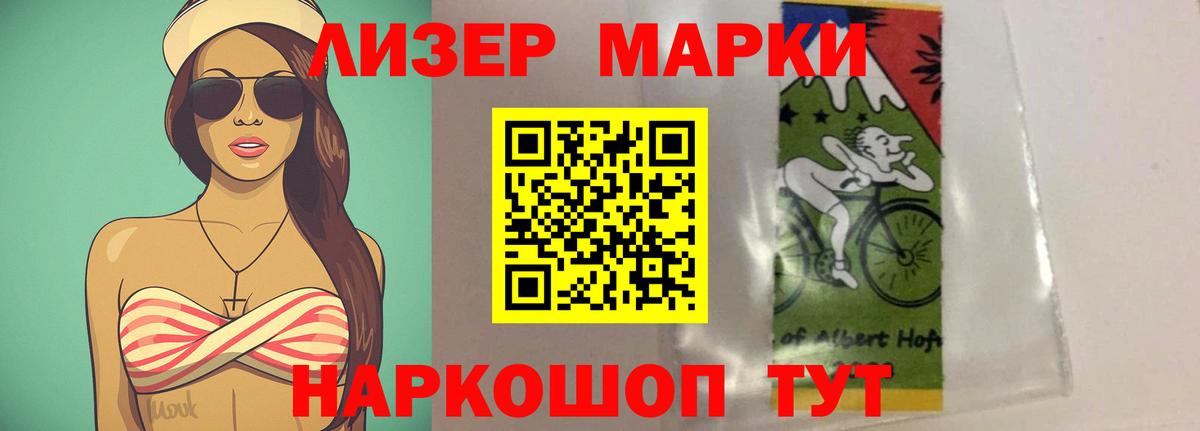 Абакан  ЛСД экстази  Вход с VPN  LSD-25 экстази ecstasy  Лсд 25 экстази ecstasy 
