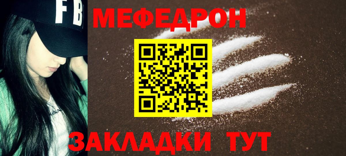 COCAIN  Мефедрон  Абакан  Бошки Шишки  Вход с VPN  Мефедрон кристаллы  ГАШ 