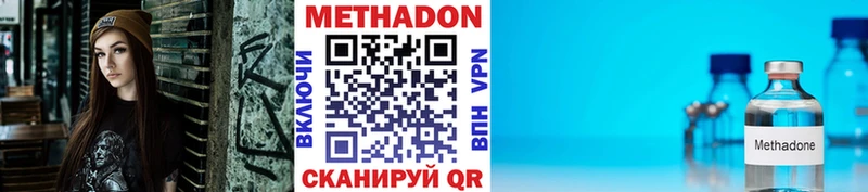 Метадон кристалл  MEGA как зайти  Абакан 