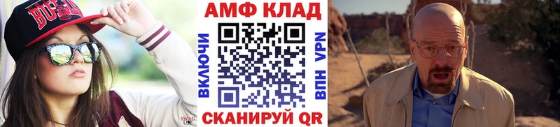 МЕТАМФЕТАМИН винт  дарнет шоп  Абакан 