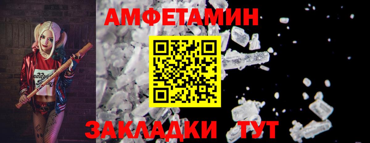 Первитин Декстрометамфетамин 99.9%  Вход с VPN  Абакан  Первитин Декстрометамфетамин 99.9% 