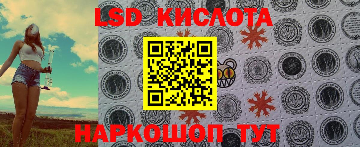 Марки 25I-NBOMe 1500мкг  Марки N-bome  Вход с VPN  Абакан  Марки 25I-NBOMe 1500мкг 
