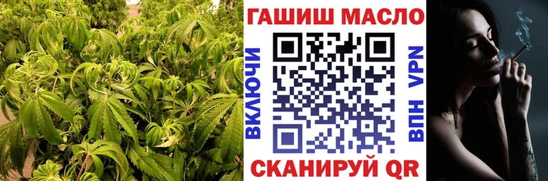 ТГК THC oil  Абакан 
