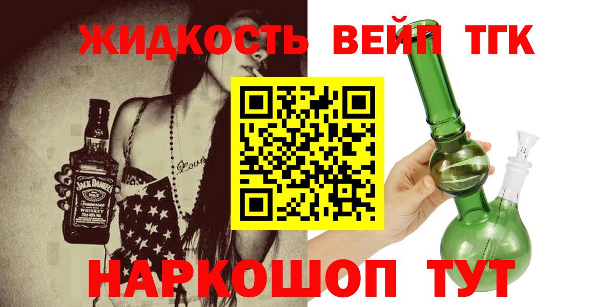 ТГК концентрат Абакан