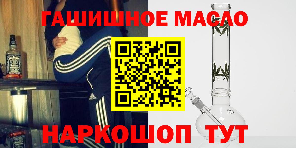 Дистиллят ТГК Wax  ТГК Wax  Вход с VPN  Абакан 