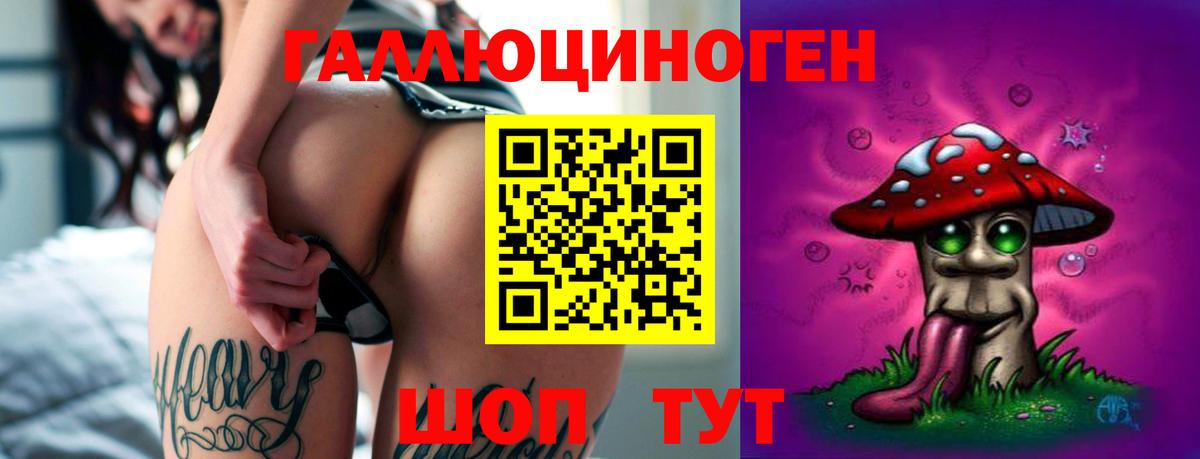 Галлюциногенные грибы MAGIC MUSHROOMS Абакан